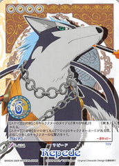 Tales of My Shuffle Dream Edition Trading Card - D-034 Repede (Repede) - Cherden's Doujinshi Shop - 1