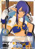 Tales of My Shuffle Dream Edition Trading Card - D-035 Judith (Judith) - Cherden's Doujinshi Shop - 1