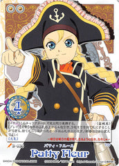 Tales of My Shuffle Dream Edition Trading Card - D-036 (Rare) Patty Fleur (Patty Fleur) - Cherden's Doujinshi Shop - 1