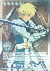 Tales of My Shuffle Dream Edition Trading Card - D-037 (Ultra Rare STAR SILVER FOIL) Flynn Scifo (Flynn Scifo) - Cherden's Doujinshi Shop - 1