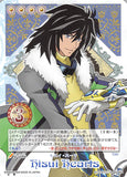 Tales of My Shuffle Dream Edition Trading Card - D-040 (Rare) Hisui Hearts (Hisui Hearts) - Cherden's Doujinshi Shop - 1
