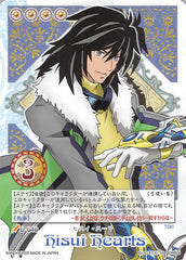 Tales of My Shuffle Dream Edition Trading Card - D-040 (Rare) Hisui Hearts (Hisui Hearts) - Cherden's Doujinshi Shop - 1