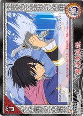 Tales of My Shuffle Dream Edition Trading Card - D-045 (Rare) Infernal Suffering (Leon Magnus) - Cherden's Doujinshi Shop - 1