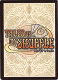 tales-of-my-shuffle-dream-edition-d-048-(rare)-savage-wolf-fury-yuri-lowell - 2
