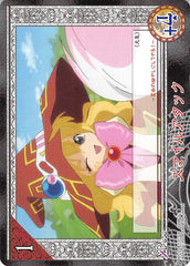 Tales of My Shuffle Dream Edition Trading Card - D-050 Smile Attack (Beryl Benito) - Cherden's Doujinshi Shop - 1