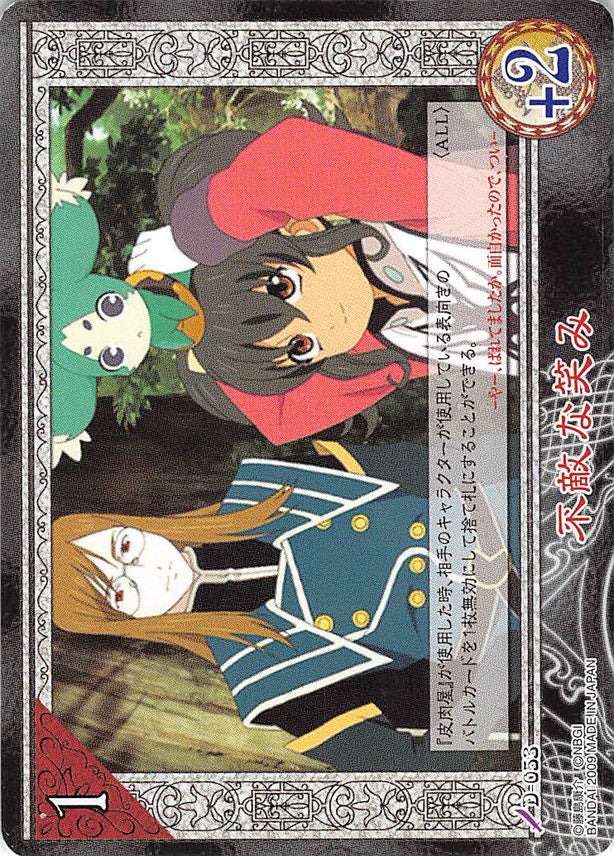 Tales of My Shuffle Dream Edition Trading Card - D-053 Fearless Smile (Jade x Anise) - Cherden's Doujinshi Shop - 1
