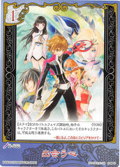 Tales of My Shuffle Dream Edition Trading Card - D-058 Meeting Hearts (Kor Meteor) - Cherden's Doujinshi Shop - 1