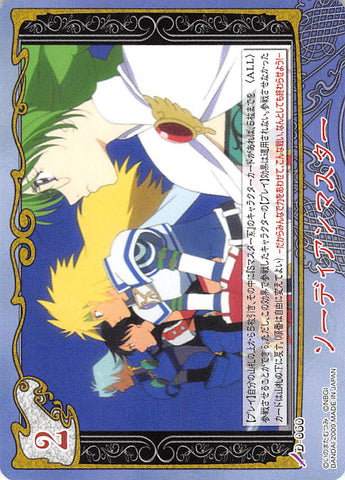 Tales of My Shuffle Dream Edition Trading Card - D-060 Swordian Master (Stahn Aileron) - Cherden's Doujinshi Shop - 1