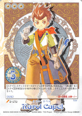 Tales of My Shuffle Vesperia Collection Box Trading Card - D-070 Karol Capel (Rare) (Karol Capel) - Cherden's Doujinshi Shop - 1