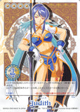 Tales of My Shuffle Vesperia Collection Box Trading Card - D-075 Judith (Rare) (Judith) - Cherden's Doujinshi Shop - 1