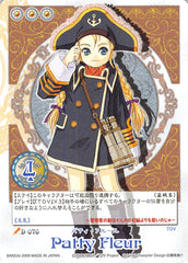 Tales of My Shuffle Vesperia Collection Box Trading Card - D-076 Patty Fleur (Rare) (Patty Fleur) - Cherden's Doujinshi Shop - 1