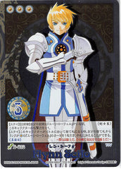 Tales of My Shuffle Vesperia Collection Box Trading Card - D-078 Flynn Scifo (Super Rare FOIL) (Flynn Scifo) - Cherden's Doujinshi Shop - 1