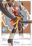 Tales of My Shuffle Vesperia Collection Box Trading Card - D-079 Nan (Normal) (Nan) - Cherden's Doujinshi Shop - 1