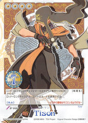 Tales of My Shuffle Vesperia Collection Box Trading Card - D-080 Tison (Normal) (Tison) - Cherden's Doujinshi Shop - 1