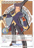 Tales of My Shuffle Vesperia Collection Box Trading Card - D-081 Yeager (Normal) (Yeager) - Cherden's Doujinshi Shop - 1