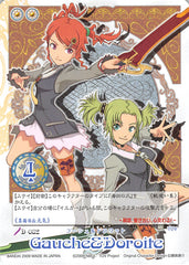 Tales of My Shuffle Vesperia Collection Box Trading Card - D-082 Gauche & Doroite (Normal) (Gauche) - Cherden's Doujinshi Shop - 1