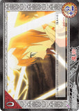 Tales of My Shuffle Vesperia Collection Box Trading Card - D-086 Magic (Normal) (Rita Mordio) - Cherden's Doujinshi Shop - 1
