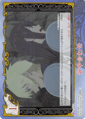 Tales of My Shuffle Vesperia Collection Box Trading Card - D-092P Back-to-Back (Normal Parallel) (Yuri Lowell) - Cherden's Doujinshi Shop - 1