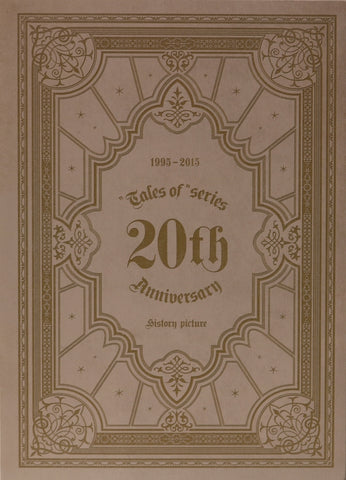 tales-of-phantasia-ichiban-kuji-f-prize-1995---2015-tales-of-series-20th-anniversary-history-picture:-tales-of-phantasia-cress - 5