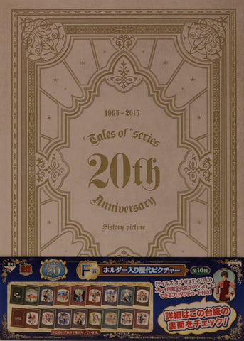 tales-of-phantasia-ichiban-kuji-f-prize-1995---2015-tales-of-series-20th-anniversary-history-picture:-tales-of-phantasia-cress - 7