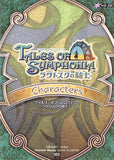tales-of-symphonia-2-frontier-works-knight-of-ratatosk-trading-card-character-card-no.28-emil - 2
