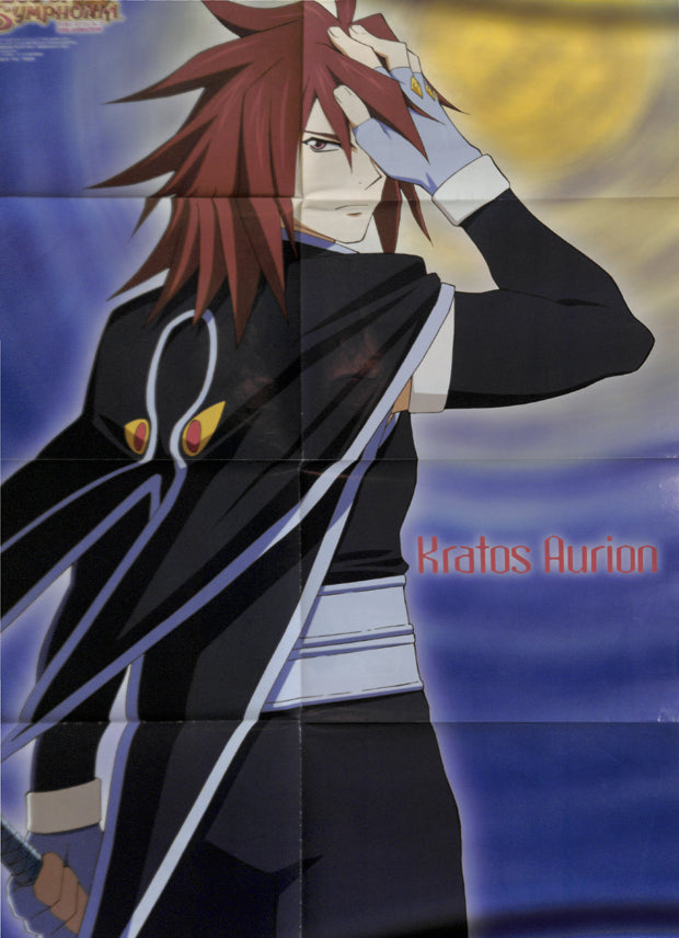 Tales of Symphonia Poster - Animedia Monthly Magazine March 2007 Bonus B2 Double-Sided Tales of Symphonia the Animation Kratos Aurion Kekkaishi Poster (Kratos) - Cherden's Doujinshi Shop - 1