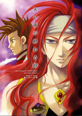 Tales of Symphonia Doujinshi - End of Eternal Nights (Lloyd x Zelos) - Cherden's Doujinshi Shop - 1