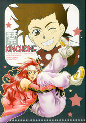 Tales of Symphonia Doujinshi - Kin-Chome (Forbidden Matters) (Lloyd x Zelos) - Cherden's Doujinshi Shop - 1