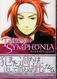 Tales of Symphonia Manga - Manga Vol 3 (Zelos) - Cherden's Doujinshi Shop - 1