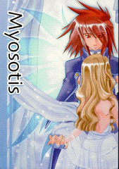 Tales of Symphonia Doujinshi - Myosotis (Forget-Me-Not) (Kratos x Anna) - Cherden's Doujinshi Shop - 1