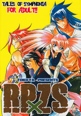 Tales of Symphonia Doujinshi - RP x ZS (Regal x Presea) - Cherden's Doujinshi Shop - 1