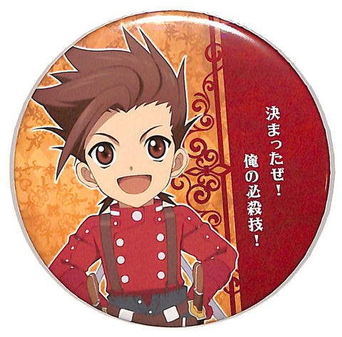 Tales of Symphonia Pin - Tales of Festival 2015 Notable Phrase Can Badge Lloyd Irving (Lloyd Irving) - Cherden's Doujinshi Shop - 1