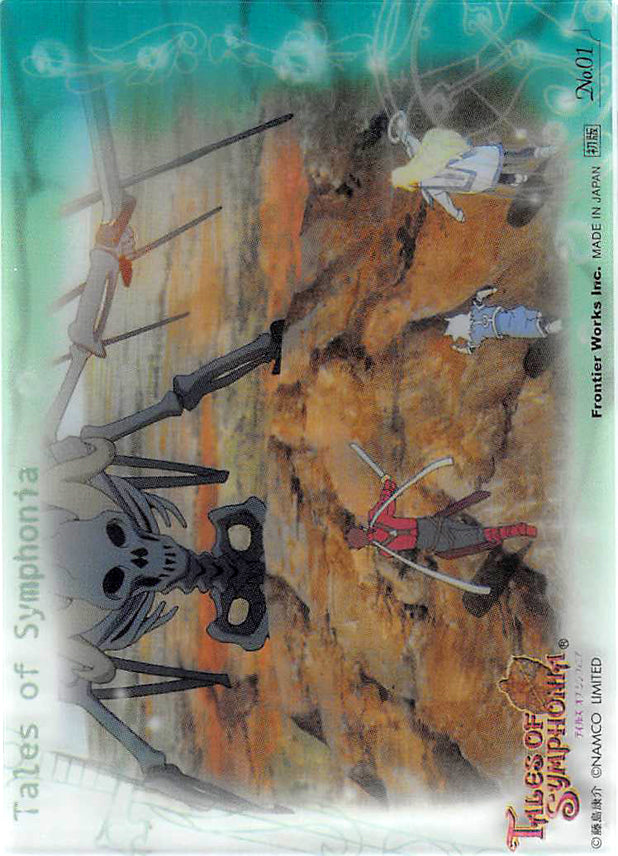 Tales of Symphonia Trading Card - Frontier Works Limited Edition No.01 (Lloyd Irving) - Cherden's Doujinshi Shop - 1