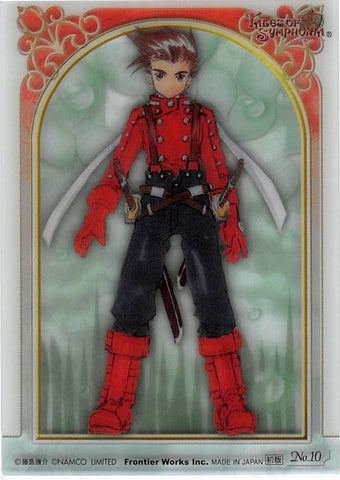 Tales of Symphonia Trading Card - Frontier Works Limited Edition No.10 (Lloyd Irving) - Cherden's Doujinshi Shop - 1