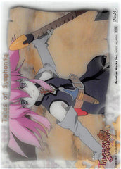 Tales of Symphonia Trading Card - Frontier Works Limited Edition No.23 (Presea Combatir) - Cherden's Doujinshi Shop - 1