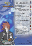 tales-of-symphonia-frontier-works-no.12-history-card-02-zelos-wilder - 2