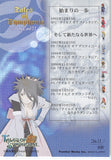 tales-of-symphonia-no.11-normal-frontier-works-history-card-01-lloyd-irving - 2