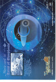 tales-of-symphonia-no.35-normal-frontier-works-movie-card-08-genis-sage - 2