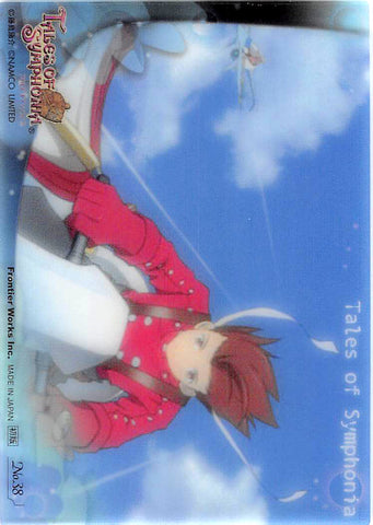 Tales of Symphonia Trading Card - No.38 Frontier Works Limited Edition Lloyd Irving (Lloyd Irving) - Cherden's Doujinshi Shop - 1