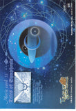 tales-of-symphonia-no.40-normal-frontier-works-movie-card-13-colette-brunel - 2