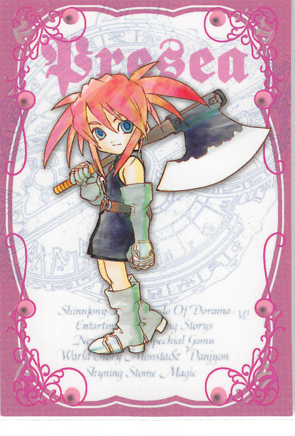 Tales of Symphonia Trading Card - No.71 Normal Frontier Works SD Character Card - 08 - Presea (Presea Combatir) - Cherden's Doujinshi Shop - 1