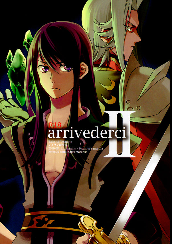Tales of Vesperia Doujinshi - Arrivederci II (Yuri x Raven) - Cherden's Doujinshi Shop - 1