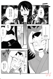Tales of Vesperia Doujinshi - Beloved Jaws (Estelle x Zagi Judith x Zagi Yuri x Zagi and Flynn x Zagi) - Cherden's Doujinshi Shop
 - 3