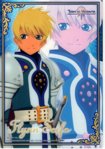 Tales of Vesperia Clear Plate - Tales of Vesperia Jumbo Carddass Ex Clear Plate Collection #2 Flynn Scifo Gold Metalic Lettering and Border (Flynn) - Cherden's Doujinshi Shop - 1