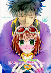 Tales of Vesperia Doujinshi - I Don't Understand Love! Teach Me! (Raven x Rita) - Cherden's Doujinshi Shop - 1