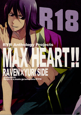 Tales of Vesperia Doujinshi - Max Heart!! Raven x Yuri Side (Raven x Yuri) - Cherden's Doujinshi Shop - 1