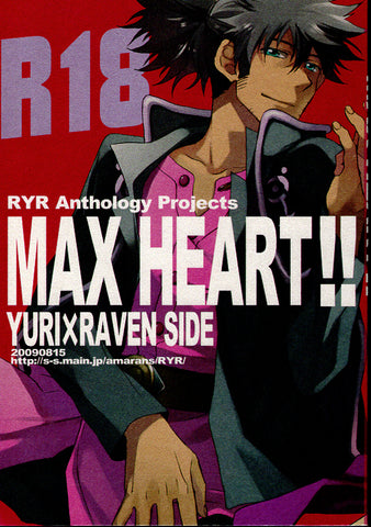 Tales of Vesperia Doujinshi - Max Heart!! Yuri x Raven Side (Yuri x Raven) - Cherden's Doujinshi Shop - 1