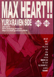 tales-of-vesperia-max-heart!!-yuri-x-raven-side-yuri-x-raven - 2