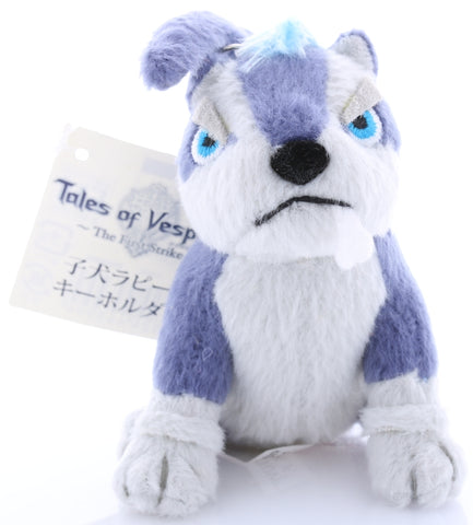 Tales of Vesperia Keychain - Puppy Repede Plush Keychain (The First Strike Version) with Tag (Repede) - Cherden's Doujinshi Shop - 1