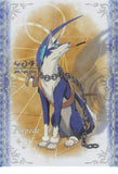 Tales of Vesperia Trading Card - Special Card - 3 Special Frontier Works (FOIL) Repede (Repede) - Cherden's Doujinshi Shop - 1